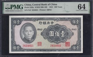 China, 100 Yuan, 1941, Choice UNC 64