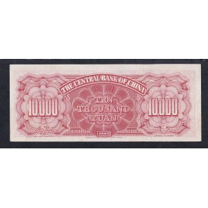 China, 10000 Yuan, 1947, UNC