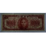 China, 10000 Yuan, 1947, UNC