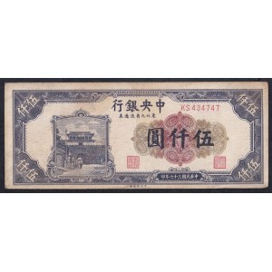 China, 5000 Yuan, 1948, VF