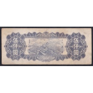 China, 5000 Yuan, 1948, VF