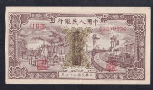 China, 20 Yuan, 1948, XF