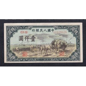 China, 1000 Yuan, 1949, XF