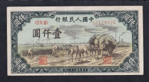China, 1000 Yuan, 1949, XF