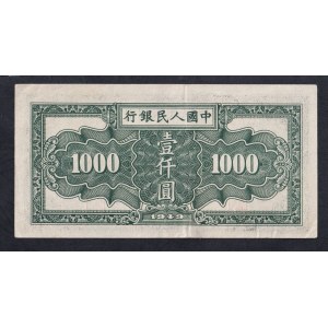 China, 1000 Yuan, 1949, XF