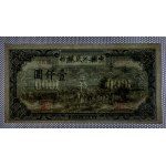 China, 1000 Yuan, 1949, XF