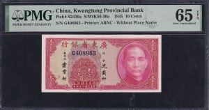 China, 10 Cents, 1935, Gem UNC 65 EPQ