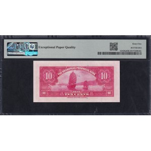 China, 10 Cents, 1935, Gem UNC 65 EPQ