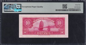 China, 10 Cents, 1935, Gem UNC 65 EPQ