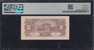 China, 10 Cents, 1949, Choice UNC 64