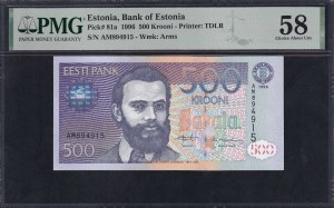 Estonia, 500 Krooni, 1996, Choice About UNC 58
