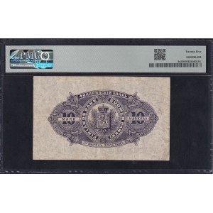 Finland, 10 Markkaa, 1898, Very Fine 25