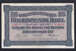 Germany, 25 Rubel, 1916, VF