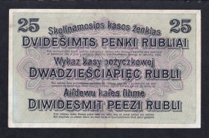 Germany, 25 Rubel, 1916, VF