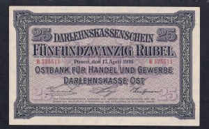 Germany, 25 Rubel, 1916, XF