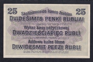 Germany, 25 Rubel, 1916, XF