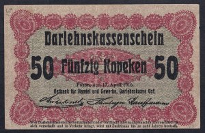 Germany, 50 Kopeken, 1916, POSEN, VF