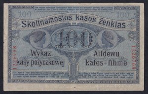 Germany, 100 Rubles, 1916, VF