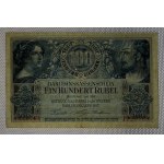 Germany, 100 Rubles, 1916, VF