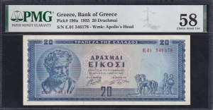 Greece, 20 Drachmai, 1955, Choice About UNC 58