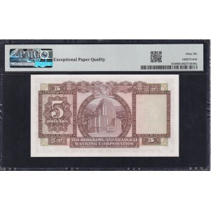 Hong Kong, 5 Dollars, 1973-75, Gem UNC 66 EPQ