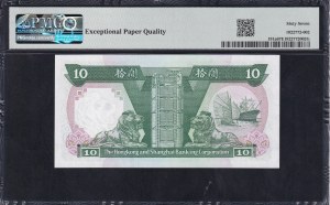 Hong Kong, 10 Dollars, 1985-87, 67 Superb Gem UNC EPQ