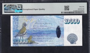Iceland, 10000 Kronur, 2001 (2013), Gem UNC 66 EPQ