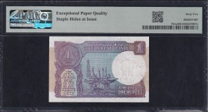 India, 1 Rupee, 1986-89, Gem UNC 65 EPQ
