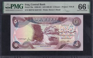 Irag, 5 Dinars, 1980-82, Gem UNC 66 EPQ