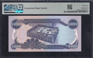 Irag, 5000 Dinars, 2013, Gem UNC 65 EPQ