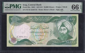 Irag, 10000 Dinars, 2003, Gem UNC 66 EPQ
