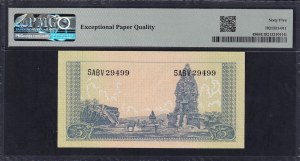 Indonesia, 5 Rupiah, 1957, Gem UNC 65 EPQ
