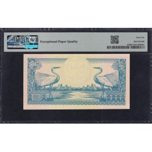 Indonesia, 25 Rupiah, 1959, Gem UNC 66 EPQ