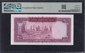 Iran, 100 Rials, 1969-71, Gem UNC 65 EPQ
