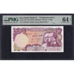 Iran, 100 Rials, 1976, Choice UNC 64 EPQ, ''Commemorative''