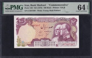 Iran, 100 Rials, 1976, Choice UNC 64 EPQ, ''Commemorative''