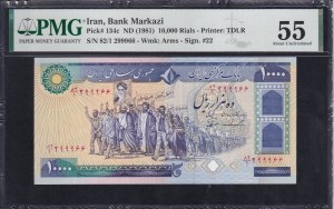 Iran, 10000 Rials, 1981, About UNC 55