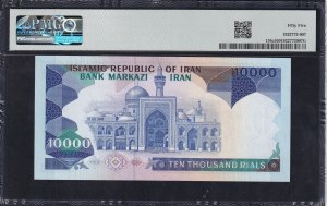 Iran, 10000 Rials, 1981, About UNC 55