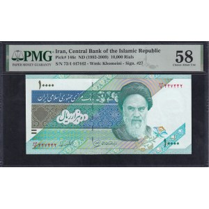 Iran, 10000 Rials, 1992-2009, Choice About UNC 58