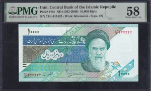 Iran, 10000 Rials, 1992-2009, Choice About UNC 58