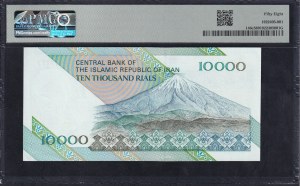 Iran, 10000 Rials, 1992-2009, Choice About UNC 58