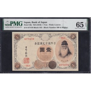Japan, 1 Yen, 1916, Gem UNC 65 EPQ