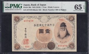 Japan, 1 Yen, 1916, Gem UNC 65 EPQ
