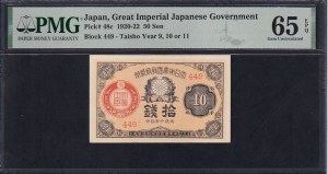 Japan, 50 Sen, 1920-22, Gem UNC 65 EPQ