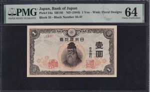 Japan, 1 Yen, 1944, Choice UNC 64