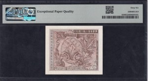 Japan, 50 Sen, 1945, Gem UNC 66 EPQ