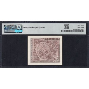 Japan, 1 Yen, 1945, Superb Gem UNC 67 EPQ, TOP POP