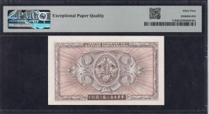 Japan, 10 Yen, 1945, Choice UNC 64 EPQ