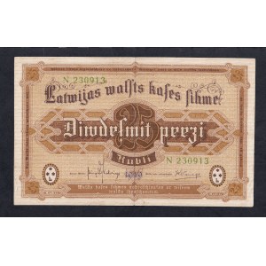Latvia, 25 Rubles, 1919, XF