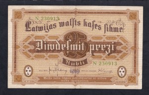 Latvia, 25 Rubles, 1919, XF